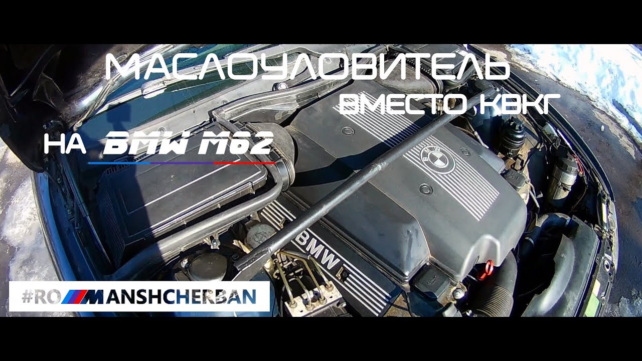 29cc ошибка бмв
