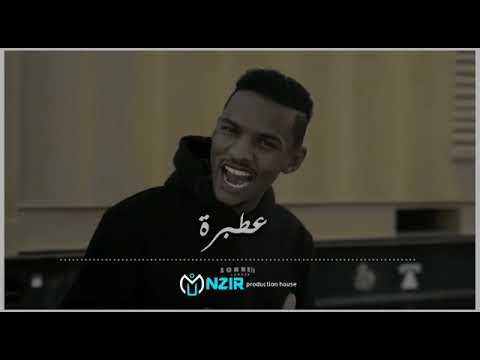 البرنس عطبرة