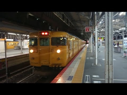 JR西日本 115系D編成 岡山発車
