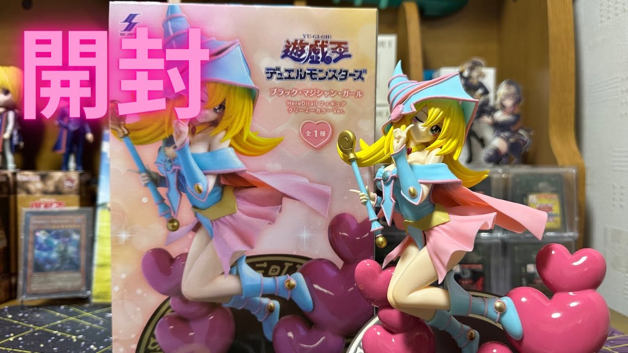 Yu-Gi-Oh! Duel Monsters Black Magician Girl HereDetail Figure