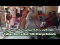 Taliban Storm a Gym With Strange Behavior