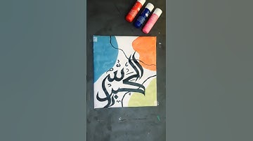 Allah name arabic calligraphy  #islam  #trending