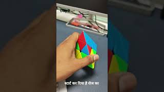 Aj Mai Ja Raha Hu Office