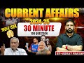BPSC AEDO Current Affairs | 100 Questions in 30 Minutes by Abhay Pratap Sir #biharcurrentaffairs 
