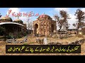 Historical rawat fort rawalpindi  gakhars sultan sarang khan and his sons graveyard  rawat qila