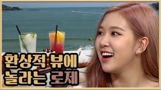 Wednesday Foodtalk 디저트 먹으러 어디까지 가봤니? #제주 #부산 #경주 180830 EP.184