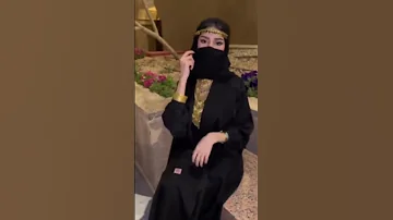 ارفقي بي يابدويه 