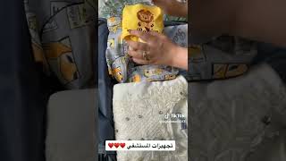 عصام صاصا جهز هدوم ابن رحيم