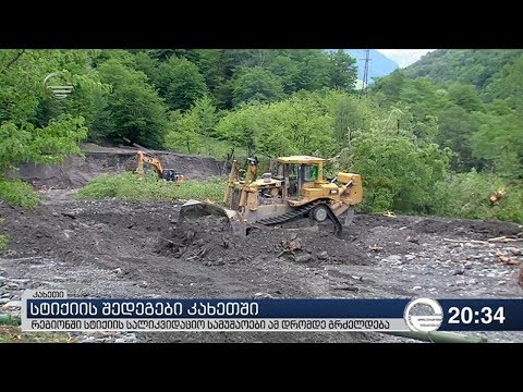 სტიქიის შედეგები კახეთში