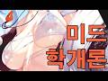 부바 인트루덕션 투 러닝(KR/ENG)