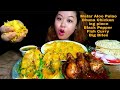 BHUNA CHICKEN, FISH CURRY, ALOO MATAR PULAO, PAPAD & SALAD EATING MUKBANG | ASMR | BIG BITES