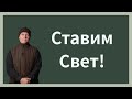 Как ставят свет ПРО фотографы?