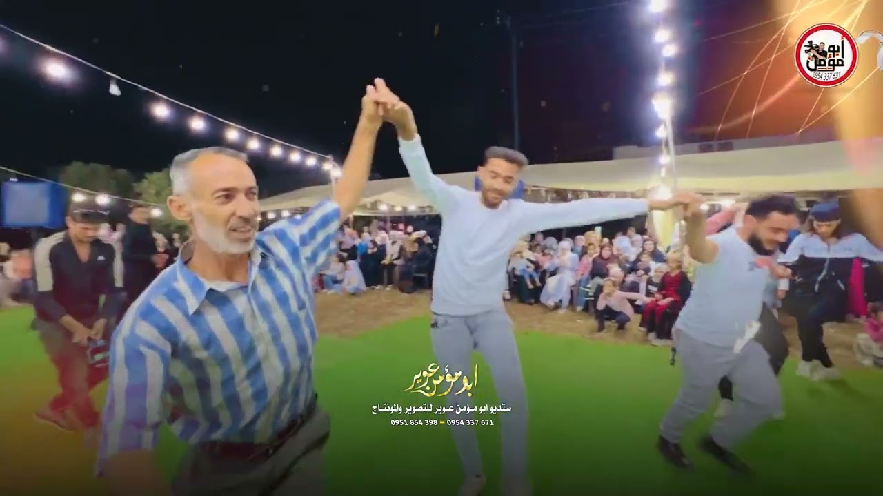 أفراح مدينة طفس ال ابو شنب | برومو حفل زفاف عبدالعزيز ومحمد | الفنان محمد حاج علي 