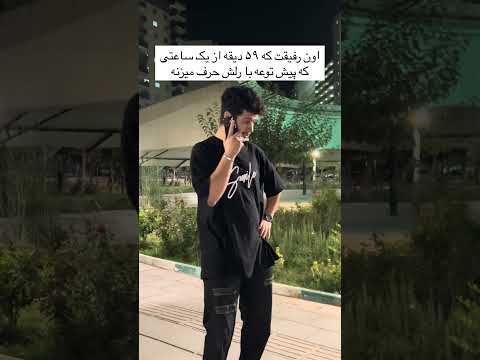 خب چیکارش کنم