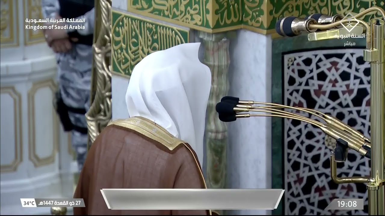 صلاة المغرب للشيخ عبدالباري الثبيتي 27 ذو القعدة 1447هـ