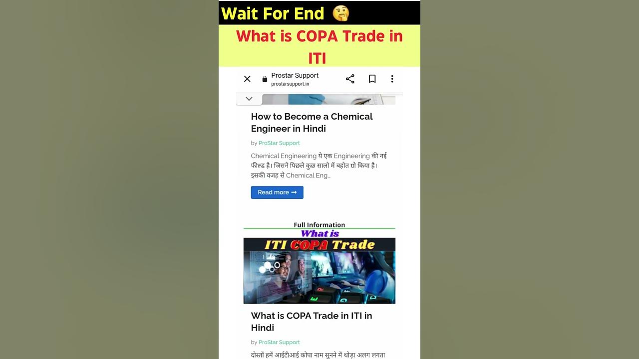 What Is COPA Trade In ITI In Hindi shorts copa iti study YouTube what-is-copa-trade-in-iti-in-hindi-shorts-copa-iti-study-youtube