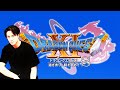 [ゲーム配信] ドラゴンクエストXI まったり配信～　＃9