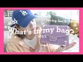 久々のWhat's in my bag?と買出し！　【アメリカ生活ビログ】