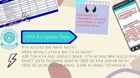 CBSE RL Result Fot found Latest Updates | Rl result Lot 3 exact date | #CBSEResult2021 class 12 / 10