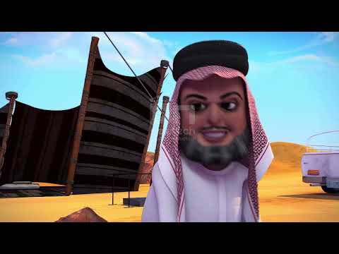 حلقة طلعة برية مسلسل ابوملوح الجزء الثاني