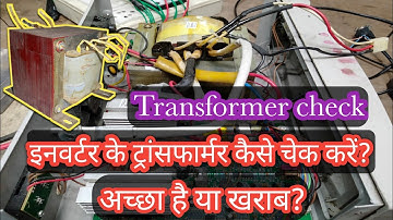 Controleer de transformator van de omvormer of deze defect is of correct Hindi-video/omvormer