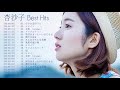 杏沙子メドレー Playlist 2021   杏沙子 Best Hits Full Playlist 2021   杏沙子 Best Songs Full Album   Covers of 杏沙子
