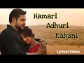 Hamari Adhuri Kahani Full Song Lyrics | Emraan Hashmi, Vidya Balan | Arijit Singh latest song