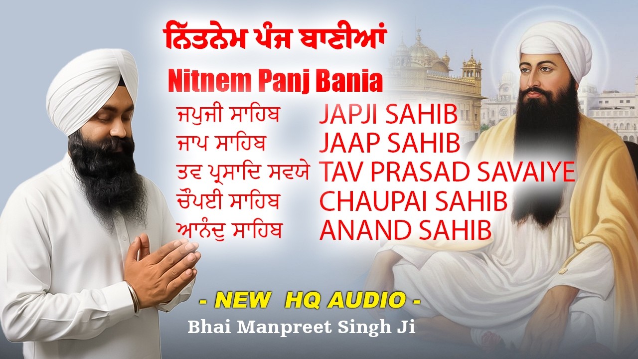 🌼 Panj Bania Sahib Ji Full Path | Nitnem Bani | Bhai Manpreet Singh Ji
