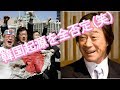 韓国起源を全否定にﾜﾛﾀ！武田鉄也の嫌韓宣言！？人間ならウリナラファンタジーについていけない！