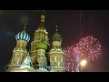 Салют на Красной площади - Новый год 2015 / Fireworks on Red Square New Year's Eve 2015