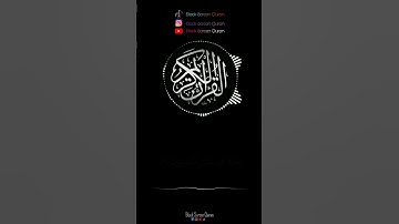 ﴿ ان المتقين في جنات وعيون ﴾  القارئ هزاع البلوشي من سورة الحجر