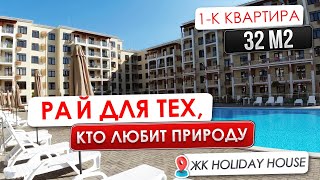 :     Holiday House |     ||   !