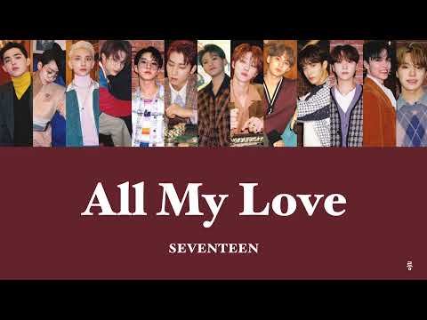 【日本語訳/カナルビ/歌詞 】All My Love(겨우) - SEVENTEEN