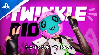『Destruction AllStars』キャラクター紹介トレーラー