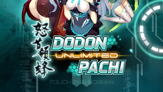DODONPACHI UNLIMITED | Gameplay iOS