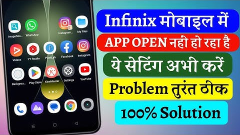 Infinix mobile me app open nahi ho raha hai | how to fix app opening problem in Infinix