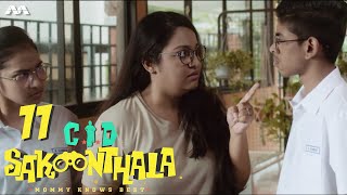CID Sakoonthala சி.ஐ.டி சகுந்தலா EP11 | Tamil Web series