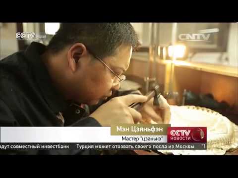 Китайские мастера передают молодежи секреты древнего искусства «цзанькэ