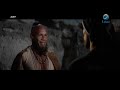 صراع الحب والسلطة في كل زمن.. مشهد من فيلم الكنز