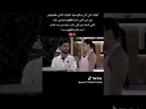 قسمة ونصيب اكسبلور Tiktok تصميم فيديوهات تيك توك Explorepage لايك ترند Tiktokvideo تصميمي