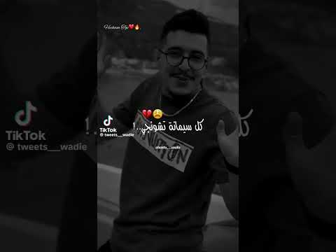 قلبي عشق وحدة دونجي