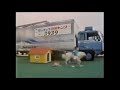 サンキュウ引越センター CM 1988年 福岡県ローカル の動画、YouTube動画。