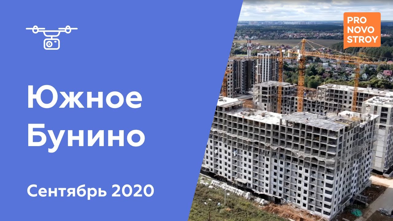 жк экобунино москва 80 жк экобунино москва 80