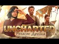 АНЧАРТЕД 🧭 В поисках потерянной футболки Дрейка