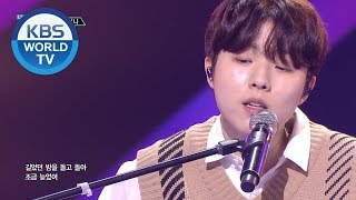 Yu Seungwoo- Still Here I 유승우- 너의 나[Music Bank COME BACK/2019.05.10]