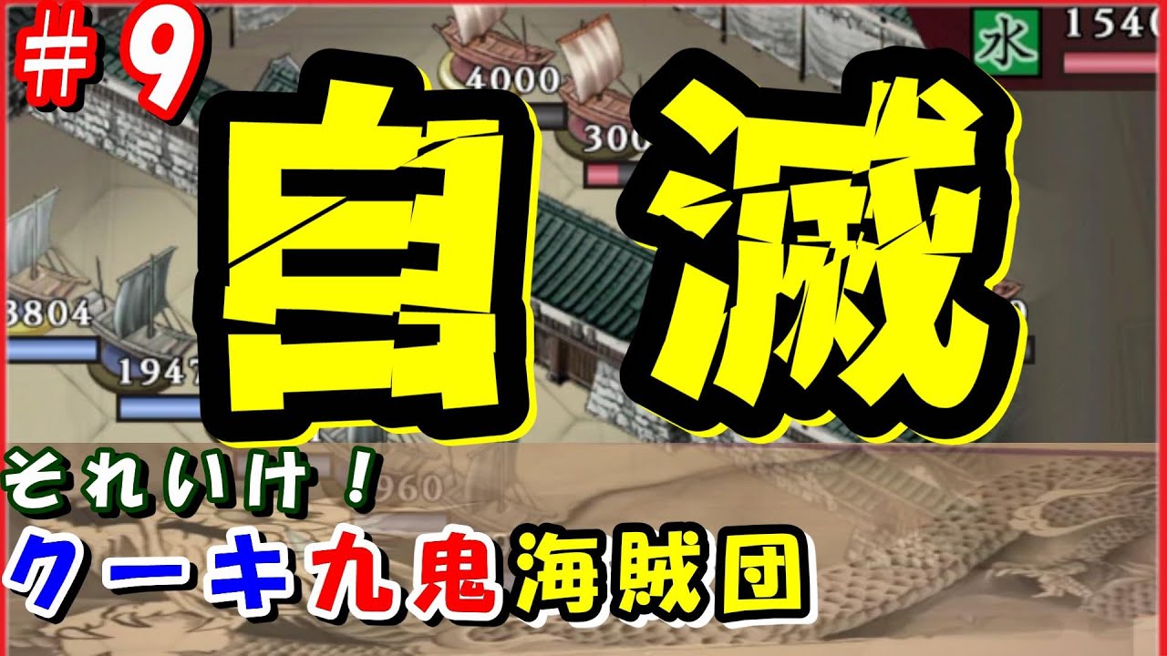 太平記「山崎合戦」「勇士血戦」2枚 81TE2m2zwfL.jpg