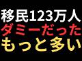 高市首相この動画早く消した方がいいですよ
