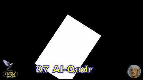 97 Al Qadr سورة القدر الشيخ عبد الباسط عبد الصمد