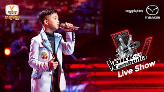 នឹកនា - វ៉ាត់ វីរៈប៊ី  | Semi Final| The Voice Kids Cambodia - 17 Dec 2022