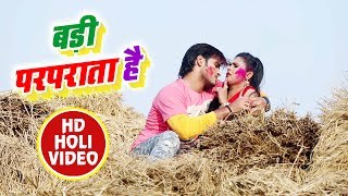Subscribe now:- https://goo.gl/mcwyc7 download aadishakti films app
from google play store - https://goo.gl/z16nqd if you like bhojpuri
song, full f...
